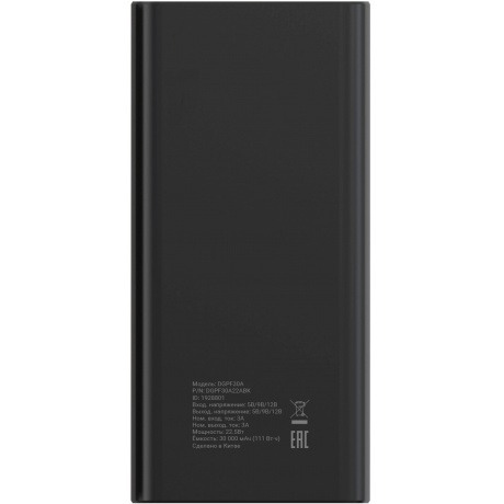 

Мобильный аккумулятор Digma DGPF30A 30000mAh QC3.0/PD3.0 22.5W 3A 4xUSB-A/USB-C черный (DGPF30A22ABK)