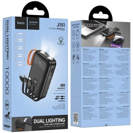 Мобильный аккумулятор Hoco J151 10000mAh 2A черный (53350) - фото 4