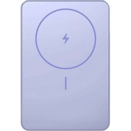 Внешний аккумулятор Xiaomi Super Slim Magnetic Power Bank 5000 Purple