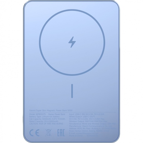 Внешний аккумулятор Xiaomi Super Slim Magnetic Power Bank 5000 Blue