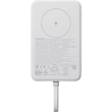 XIAOMI Внешний аккумулятор Power Bank 33W Magnetic 10000mAh белый WPB1007MI BHR9822GL