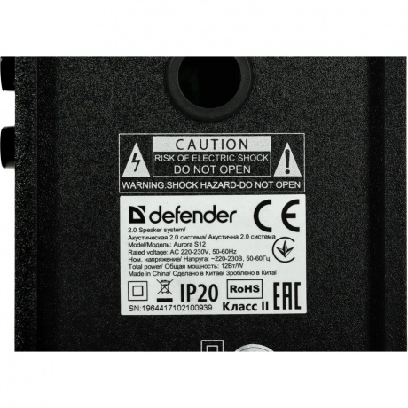Портативная акустика Defender Aurora S12 65415 - фото 5