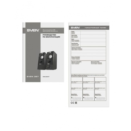 Портативная акустика Sven 357 - фото 6