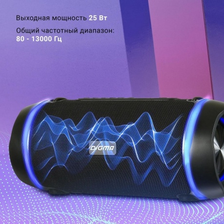 Портативная акустика Digma S-39 черный - фото 8