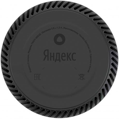 Умная колонка Яндекс Станция Лайт (YNDX-00025Y) Желтая - фото 5