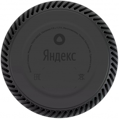 Умная колонка Яндекс Станция Лайт (YNDX-00025N) Фламинго - фото 4