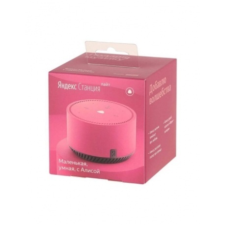 Умная колонка Яндекс Станция Лайт (YNDX-00025N) Фламинго - фото 8