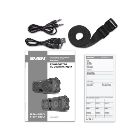 Портативная акустика Sven PS-550 2.0 чёрная - фото 8