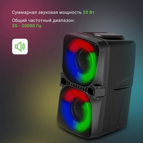 Портативная акустика Digma D-PS1505 черный (SP1505B) - фото 12