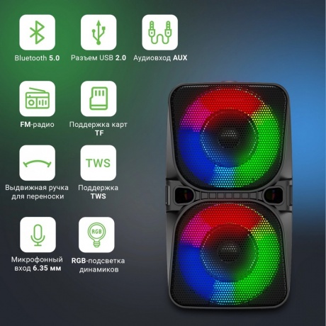 Портативная акустика Digma D-PS1505 черный (SP1505B) - фото 16