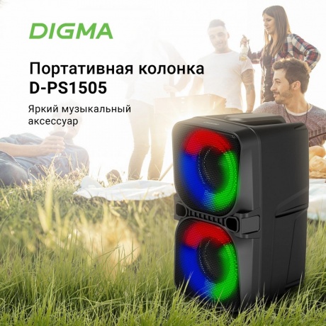 Портативная акустика Digma D-PS1505 черный (SP1505B) - фото 17