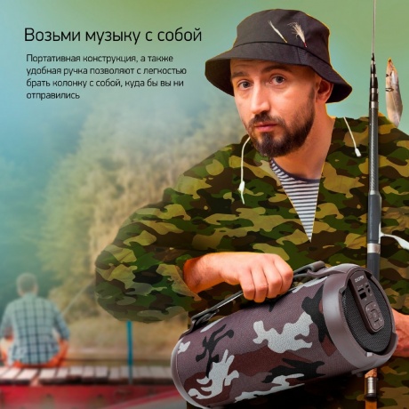 Портативная акустика Digma D-PS1520 камуфляж/камуфляж (SP1520C) - фото 17