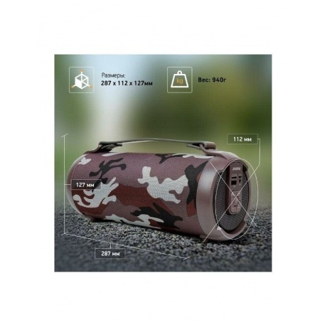 Портативная акустика Digma D-PS1520 камуфляж/камуфляж (SP1520C) - фото 7