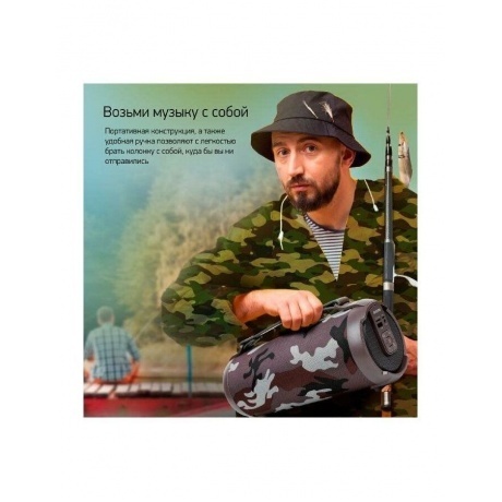 Портативная акустика Digma D-PS1520 камуфляж/камуфляж (SP1520C) - фото 8