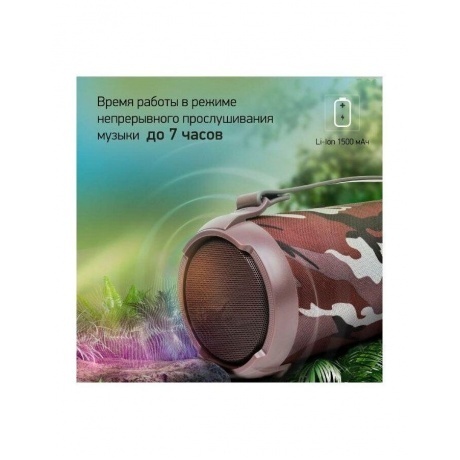 Портативная акустика Digma D-PS1520 камуфляж/камуфляж (SP1520C) - фото 10