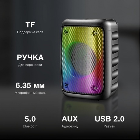 Портативная акустика Hyundai H-PS1006 черный 30W 1.0 BT 10м 1500mAh - фото 5