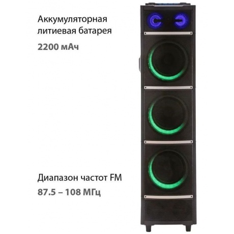 Портативная акустика Supra SMB-1200 черный 200Вт FM USB BT SD - фото 4