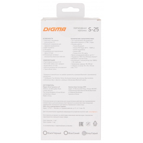 Портативная акустика Digma S-25, серый - фото 8