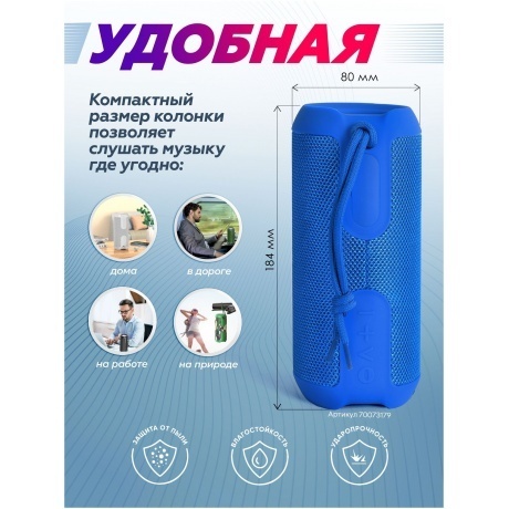 Портативная акустика Hoco BS48 Artistic, синий (662269) - фото 5