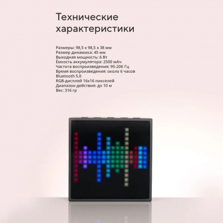 Портативная акустика Divoom Timebox-Evo Black - фото 7