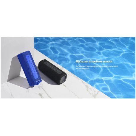 Портативная акустика Xiaomi Mi Portable Bluetooth Speaker 16W Blue MDZ-36-DB - фото 20