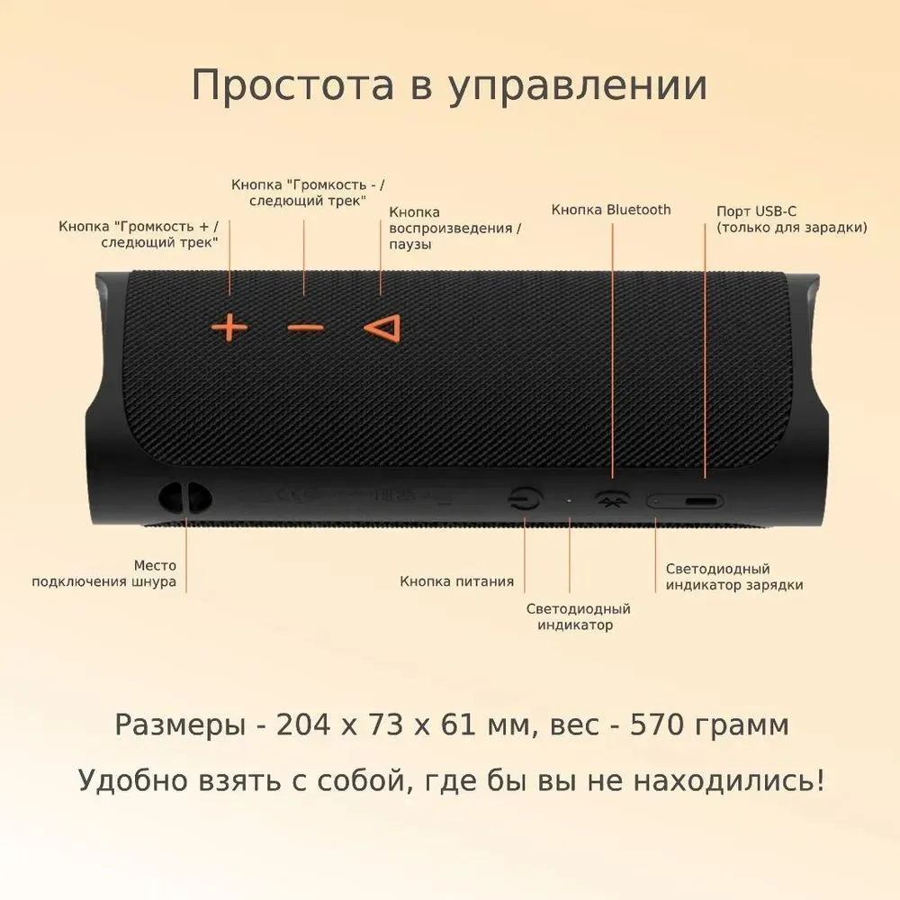 Портативная акустика Creative MUVO Go (BLACK) 51MF8405AA000 - фото 8