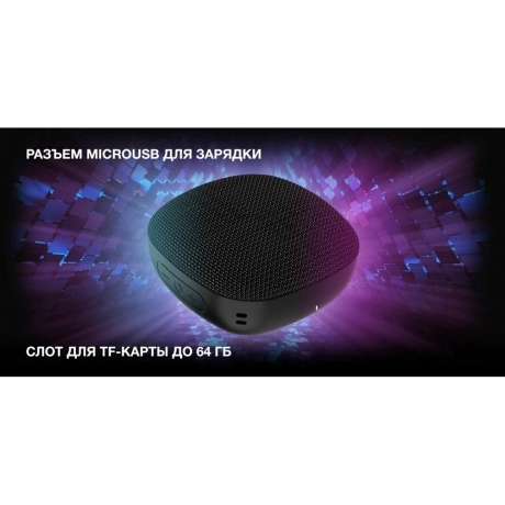 Портативная акустика Hyundai H-PS1010 черный - фото 10