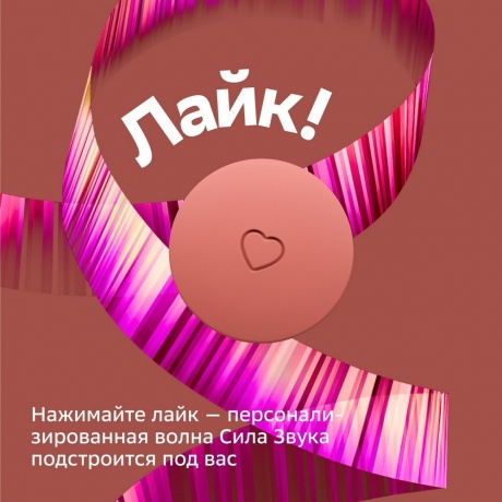 Умная колонка Sber Boom Mini Салют (SBDV-00095T) красный - фото 4