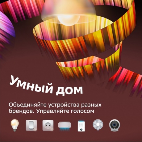 Умная колонка Sber Boom Mini Салют (SBDV-00095T) красный - фото 10