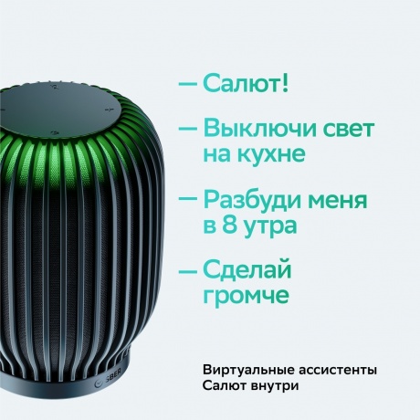 Умная колонка Sber Boom черный (SBDV-00090A) - фото 6