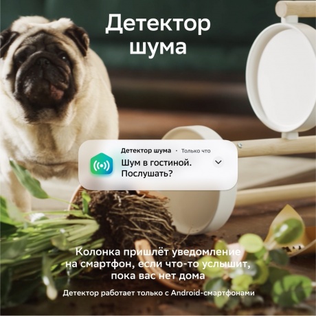 Умная колонка Sber Boom черный (SBDV-00090A) - фото 10