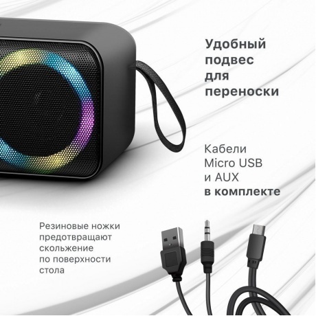 Портативная акустика Defender Q1 65301 - фото 10