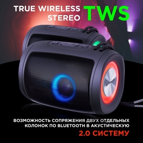 Портативная акустика Defender Enjoy S200 65200 - фото 6