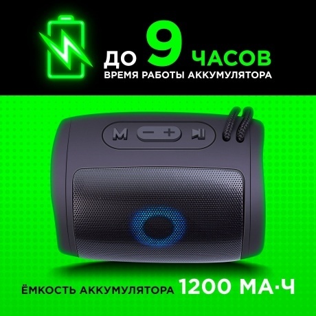 Портативная акустика Defender Enjoy S200 65200 - фото 7