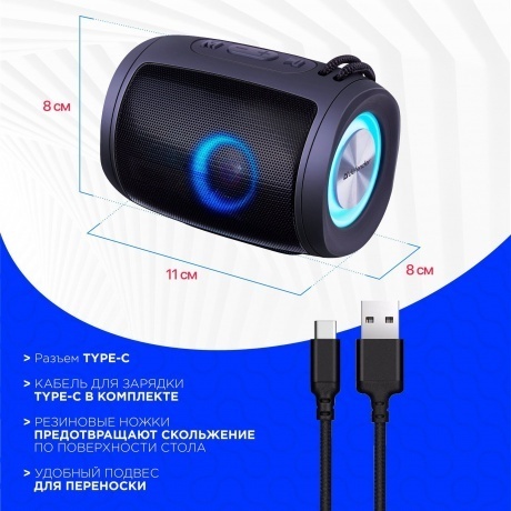 Портативная акустика Defender Enjoy S200 65200 - фото 10