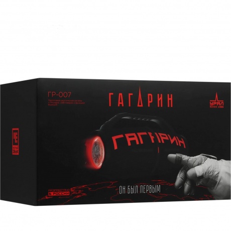 Портативная акустика Урал GAGARIN GR-007 BLACK (УралGAGARINGR007BLACK) - фото 11