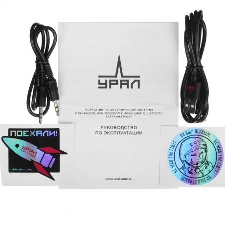 Портативная акустика Урал GAGARIN GR-007 BLACK (УралGAGARINGR007BLACK) - фото 9
