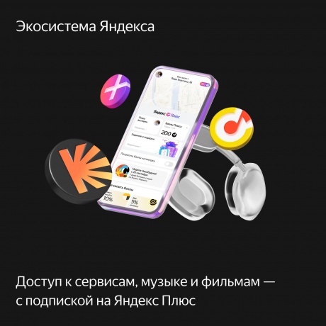 Портативная акустика Яндекс Станция Миди YNDX-00054 (черный) - фото 8