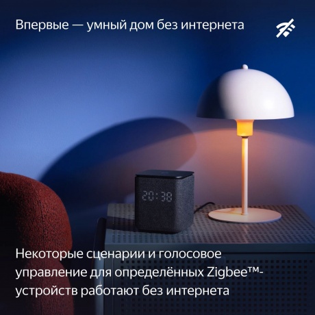 Портативная акустика Яндекс Станция Миди YNDX-00054 (черный) - фото 12