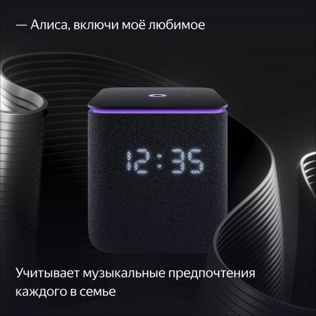Умная колонка Яндекс Станция Миди YNDX-00054 (черный) - фото 15
