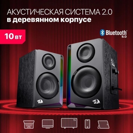 Портативная акустика Defender Andante 2.0 70931 - фото 3