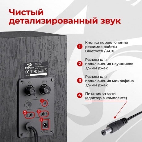 Портативная акустика Defender Andante 2.0 70931 - фото 4