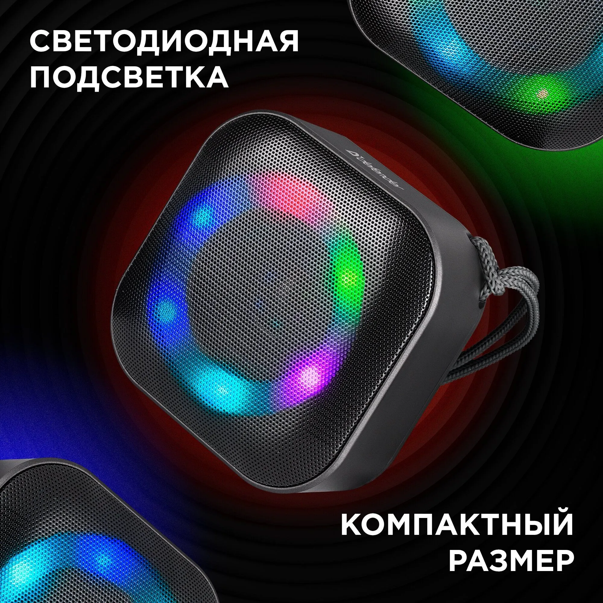 Портативная акустика Defender Enjoy 10 65009 - фото 8