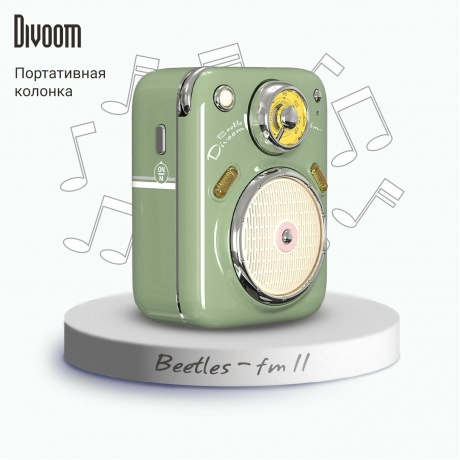 Портативная акустика Divoom Beetles-FM II Green - фото 11