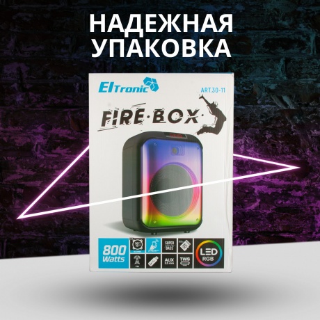 Портативная акустика Eltronic 30-11 Fire Box 800 - фото 13