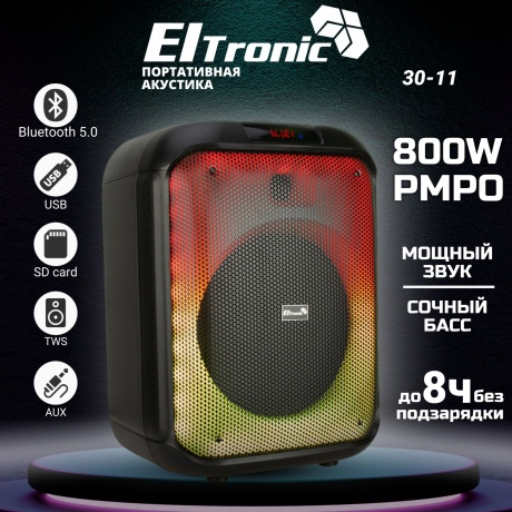 Портативная акустика Eltronic 30-11 Fire Box 800 - фото 19