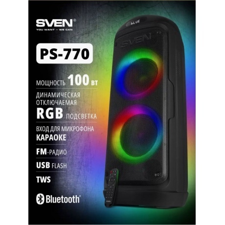 Портативная акустика Sven PS-770 SV-021719 - фото 16