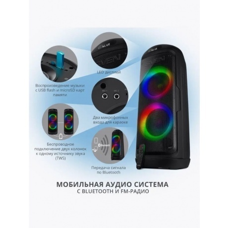 Портативная акустика Sven PS-770 SV-021719 - фото 17