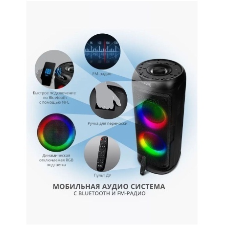 Портативная акустика Sven PS-770 SV-021719 - фото 18