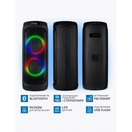 Портативная акустика Sven PS-770 SV-021719 - фото 19